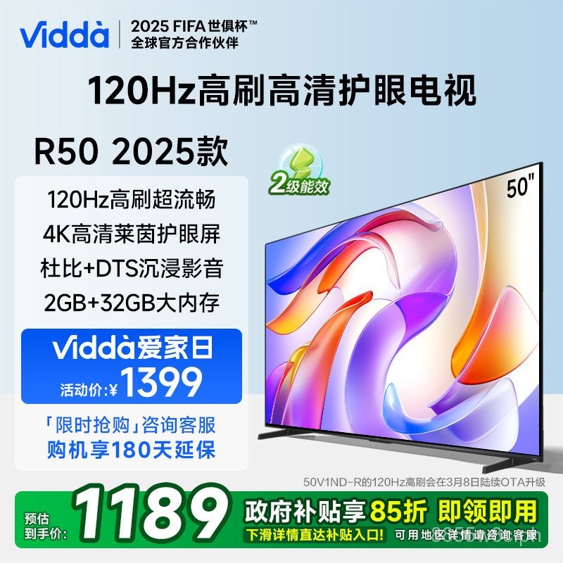 Vidda R50 2025Hisense TV50Inch120Hz High Refresh LCD Home New TV55 ...