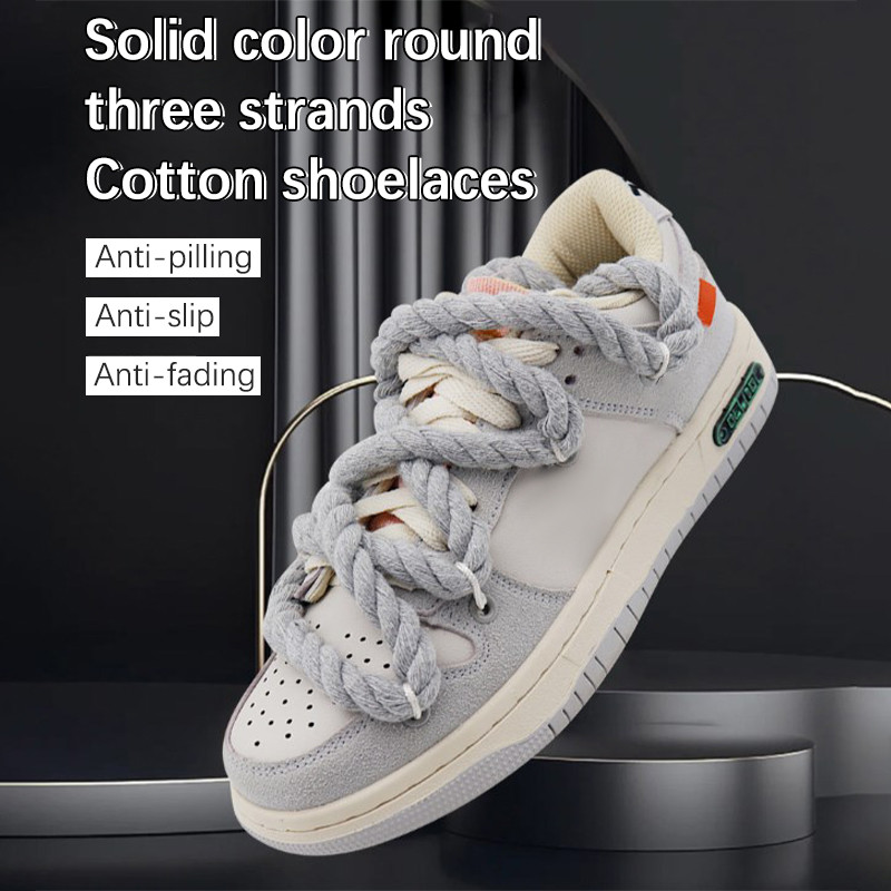 // M-Fashion // 8mm Bold Cotton Linen Twist Weave Shoelaces Solid Color ...