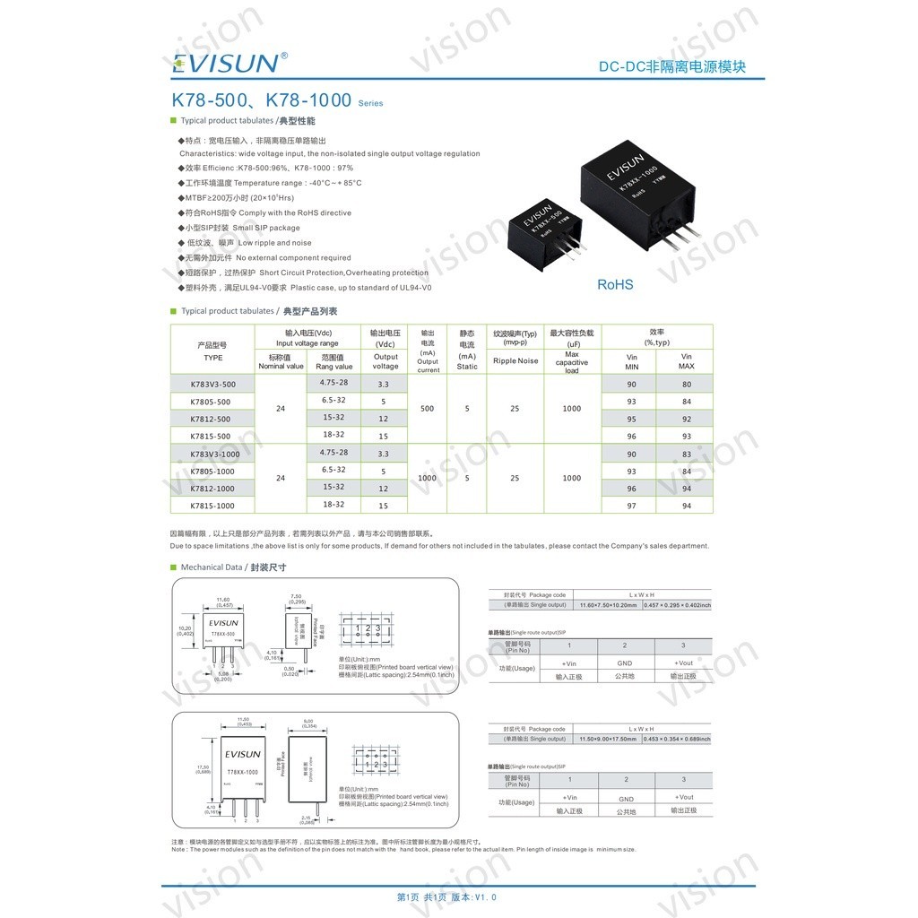 K7805-500 non-isolated regulated DC-DC power supply module 5V0.5A new ...