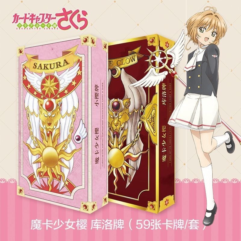 Magic Card Girl Sakura Kuro Card Transparent Card Gift Box Postcard ...