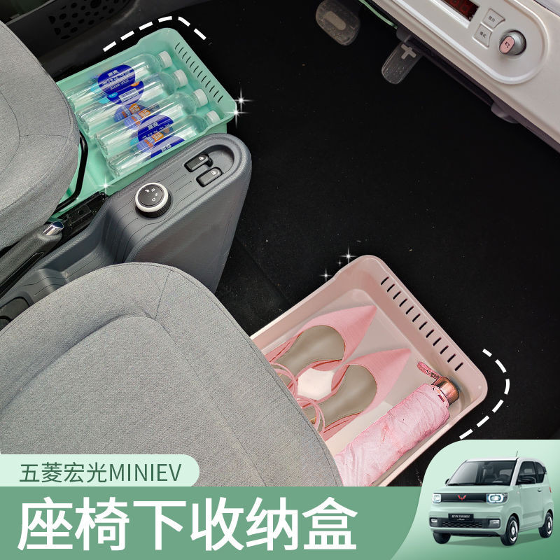 Wuling MINIEV Car Under-seat Storage Box for Storage Compartments ...