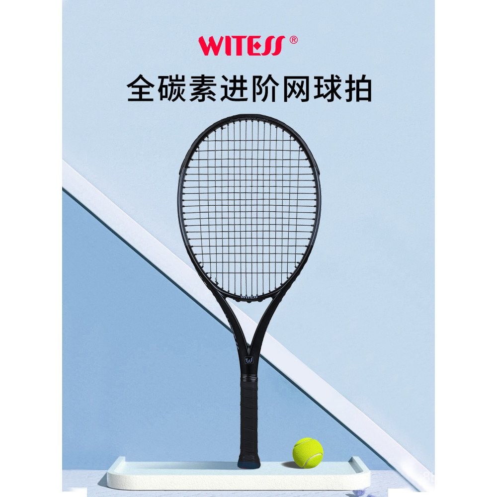WITESS Witness Carbon Tennis Racket Double Beginner Tennis Trainer ...