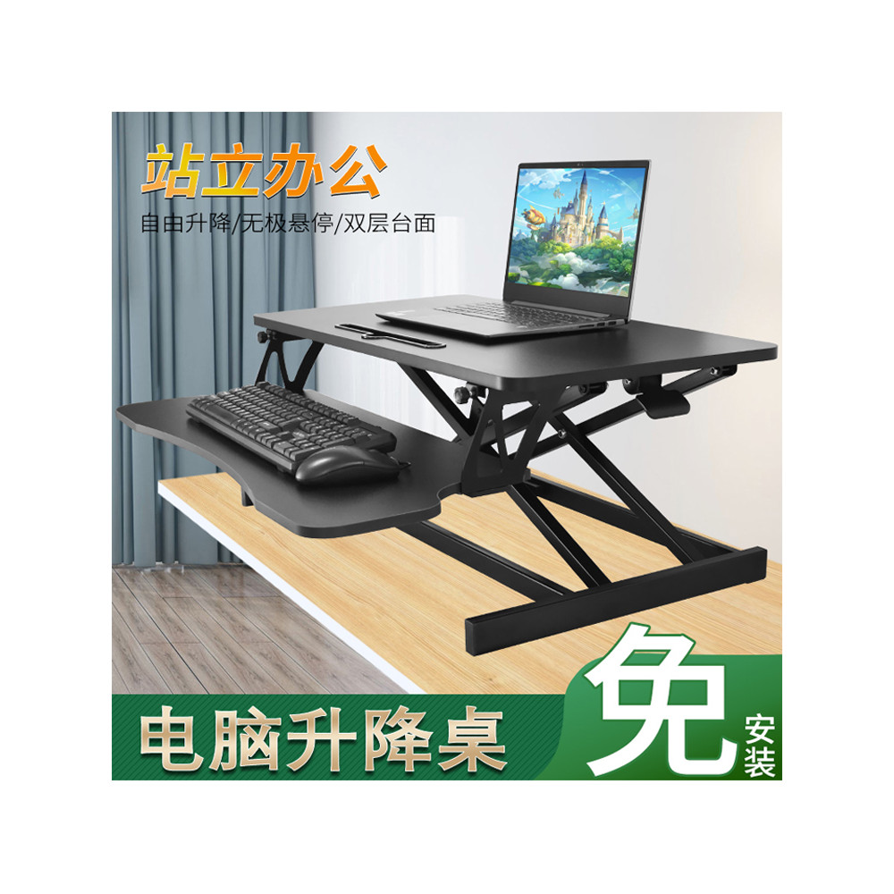Computer Desktop Riser Study Office Desk Desktop Monitor Laptop Office ...