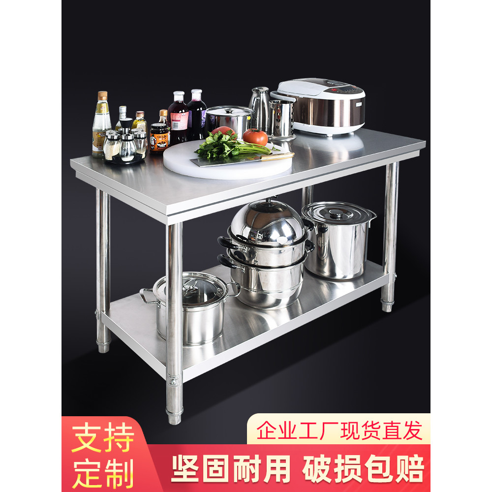 Stainless Steel Workbench Rectangular Cutting Board Kitchen Table ...