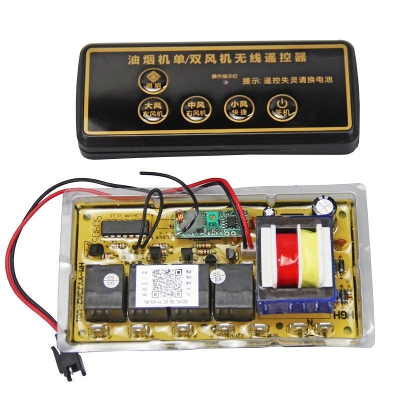 Range hood touch screen switch controller motherboard dual motor two ...