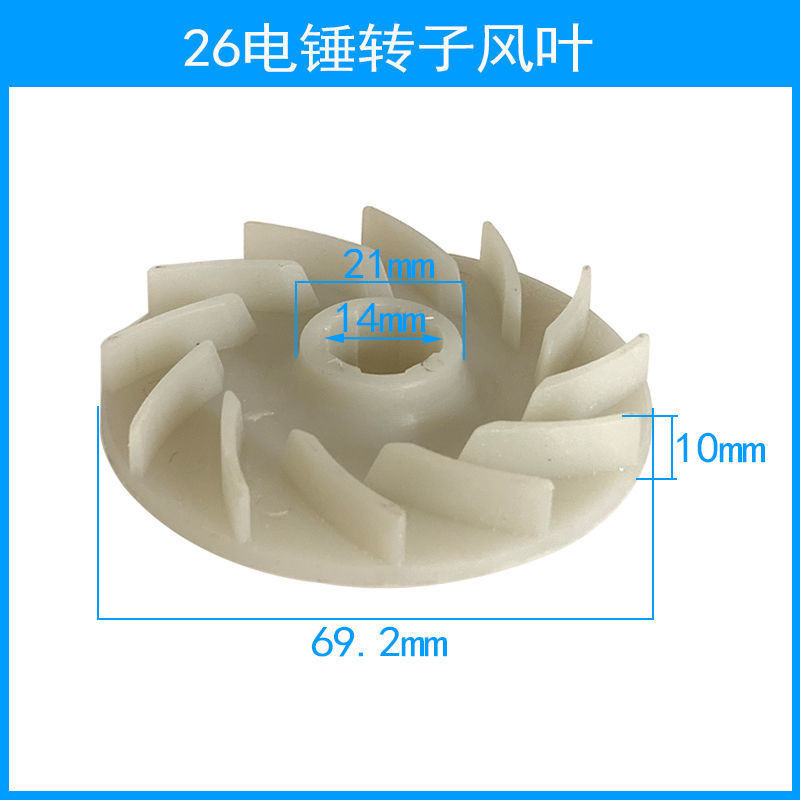 26Electric Hammer Rotor Cooling Fin Oil-Free Silent Air Compressor ...