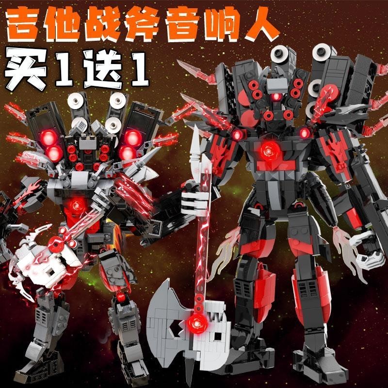 Blast Battle Axe Guitar Hell Titan Audioman Building Block Model ...