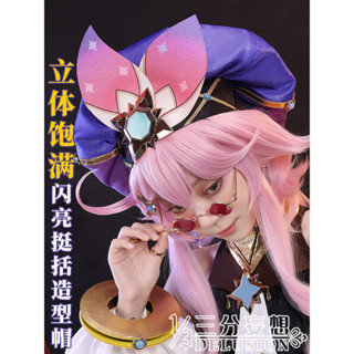 1/3delusionGenshin Impact Dori Cosplay Costume Full Set Game Cosplay ...