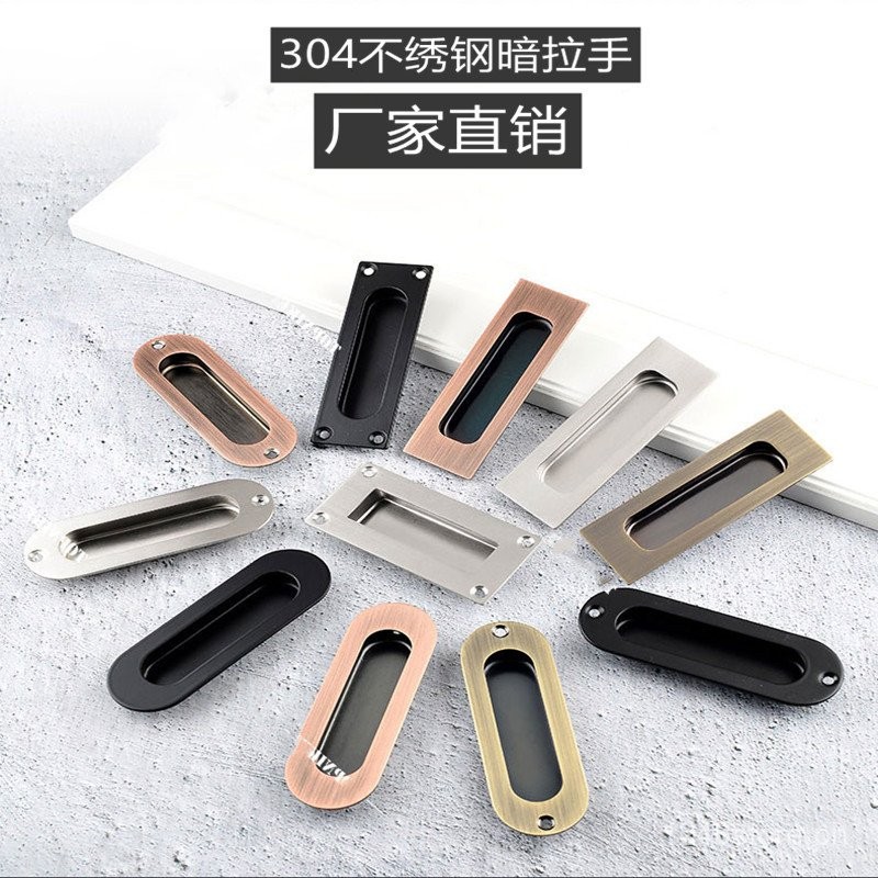 304Stainless Steel Hidden Handle Sliding Door Push-Pull Door Embedded ...