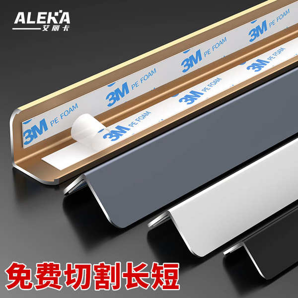 Aluminum Alloy Corner Protector Corner Protector Corner Protector ...