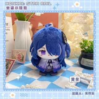 Honkai Star Rail Aventurine Plush 10cm Sunday Ratio Collection Of ...