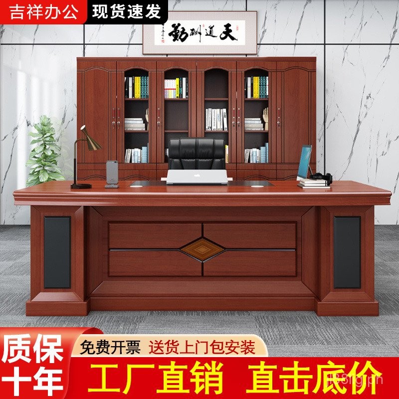 Desk Boss Desk Single President Table and Chair Combination Chinese ...