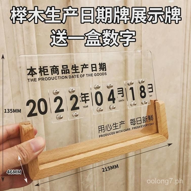 Beech Wood Production Date Product Display Sign Bakery Baking Cake Shop ...
