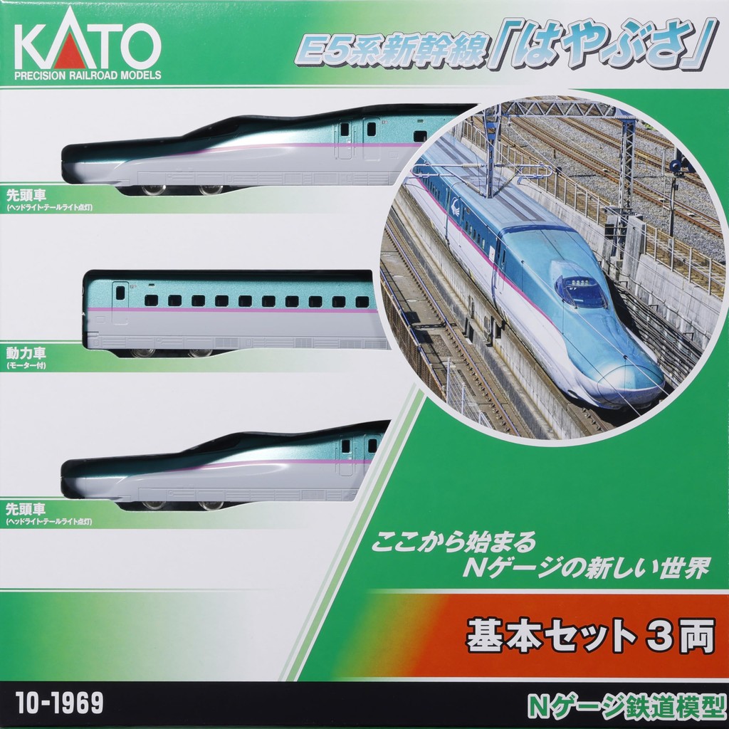 KATO N Scale E5 Series Shinkansen 
