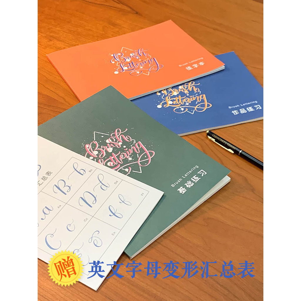 English Cursive Script Copybook Fancy Handwriting Beautiful Girls ...