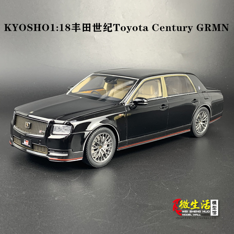 Best-selling KY Jingshang KYOSHO Samurai 1: 18 Toyota Century Toyota ...