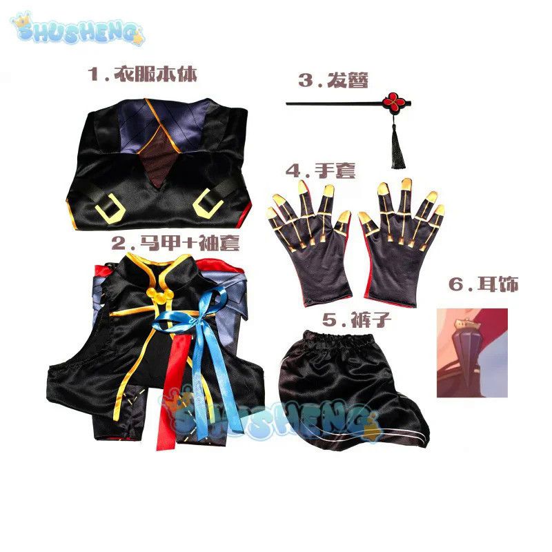 Yin Lin cosplay costume wuthering waves Yinlin cosplay women rode play ...