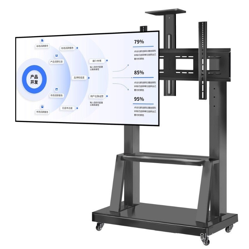 TV Movable Bracket Horizontal and Vertical Screen Rotating Floor ...