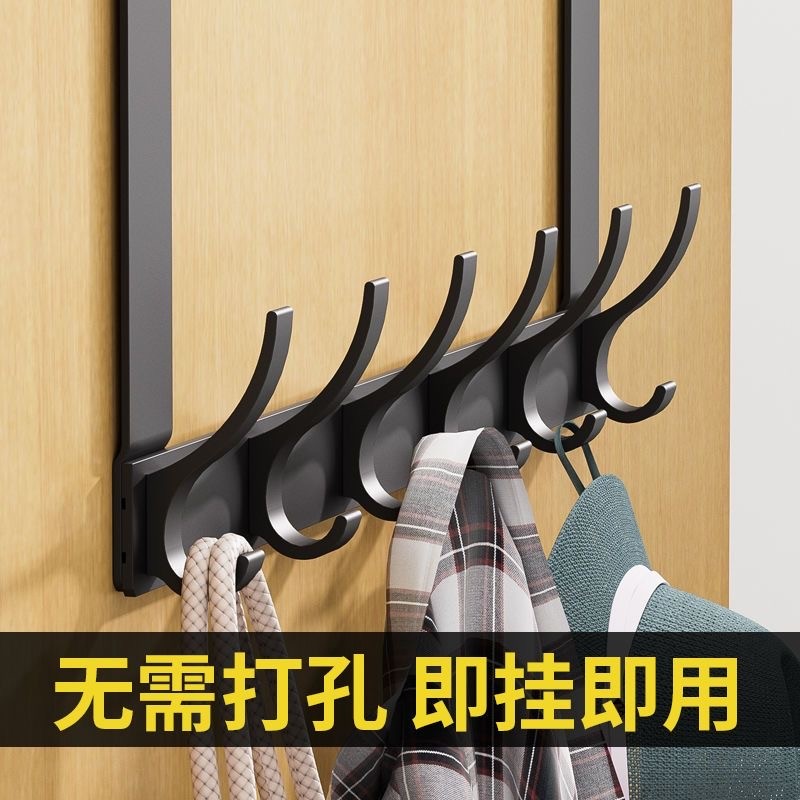 Over-the-Door Hook No-Drill Clothes Hanger Storage Bedroom Clothes Hook ...