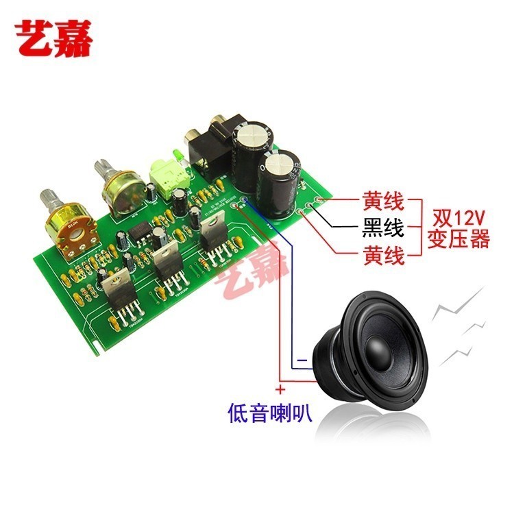 2.1 Computer speaker subwoofer power amplifier circuit board Edifier ...