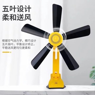 Mini Red Butterfly Electric Fan Small Fan Clip Fan Desktop Small ...