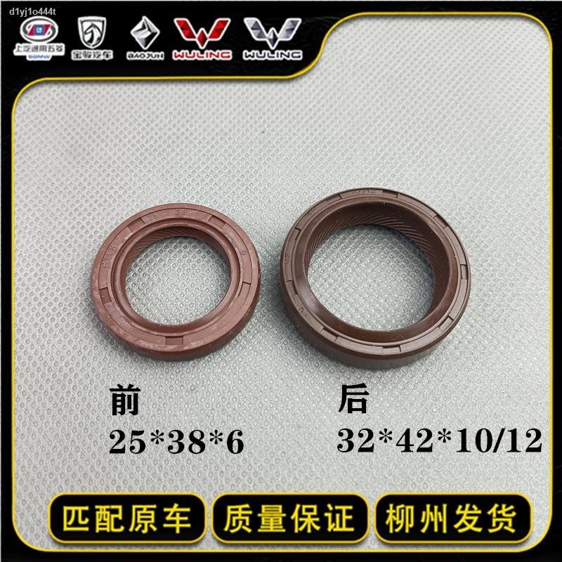 Original Wuling light 6376 6388 small card / Hongtu / thriving / small ...
