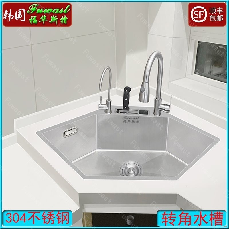 South Korea Fohuaster Black Diamond Corner Sink Corner Washing Basin