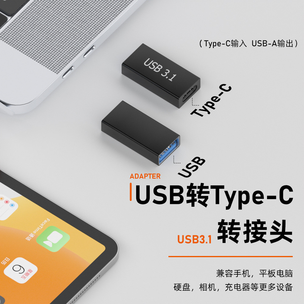 2 Packs USB-C Female to USB-A Female USB 3.1 Gen2 OTG Adapter 10Gbps ...