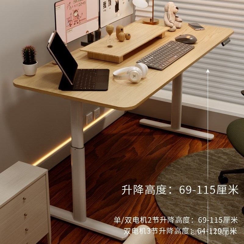 Dual Motor Electric Oval Lifting Desk Legs Intelligent Electric Lifting ...