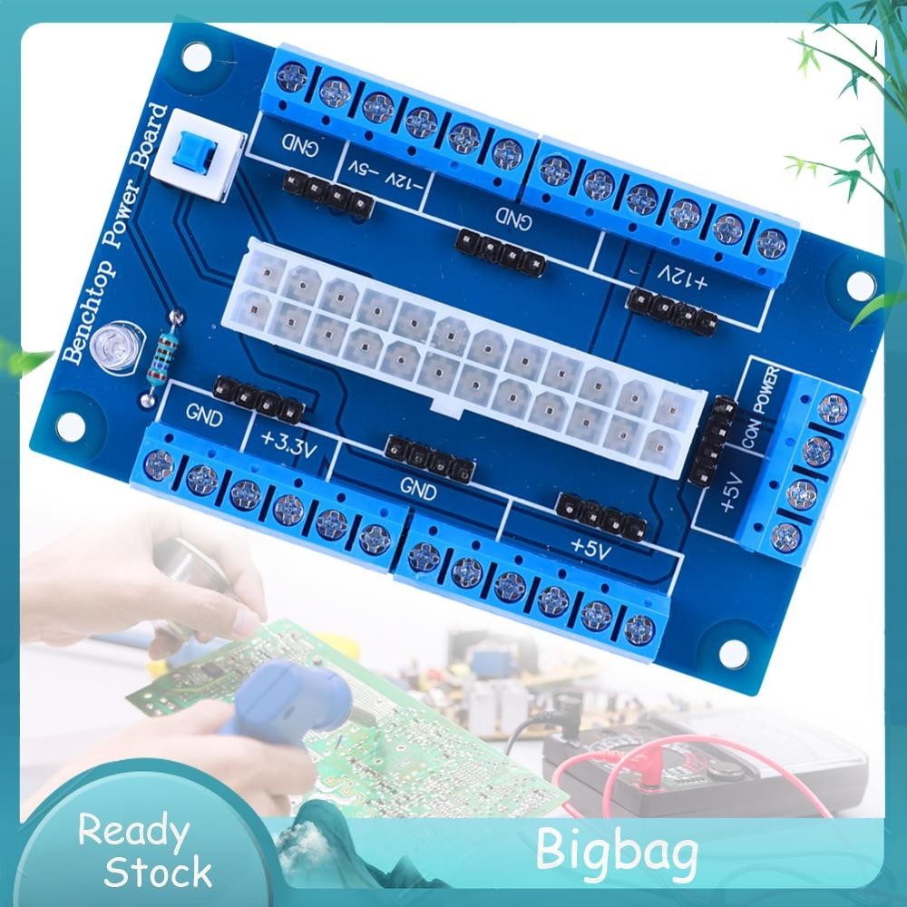 [bigbag.ph] 24/20Pin DC Power Adapter Board Module for ATX DC Power