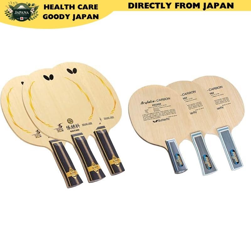 Butterfly Table Tennis Racket - Tsang Ji Car - SUPER ZLC AN Shakehand ...