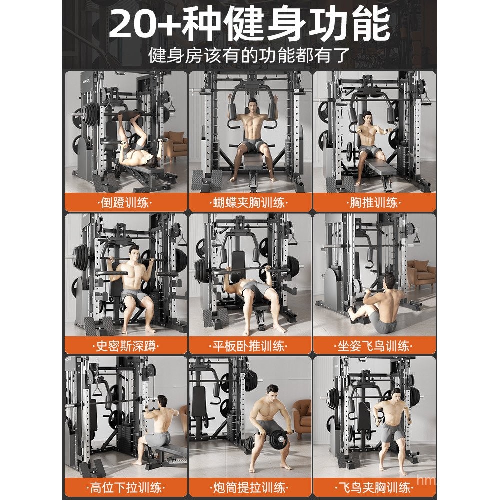 Smith Machine Commercial Comprehensive Training Rack Barbell Rack Squat ...