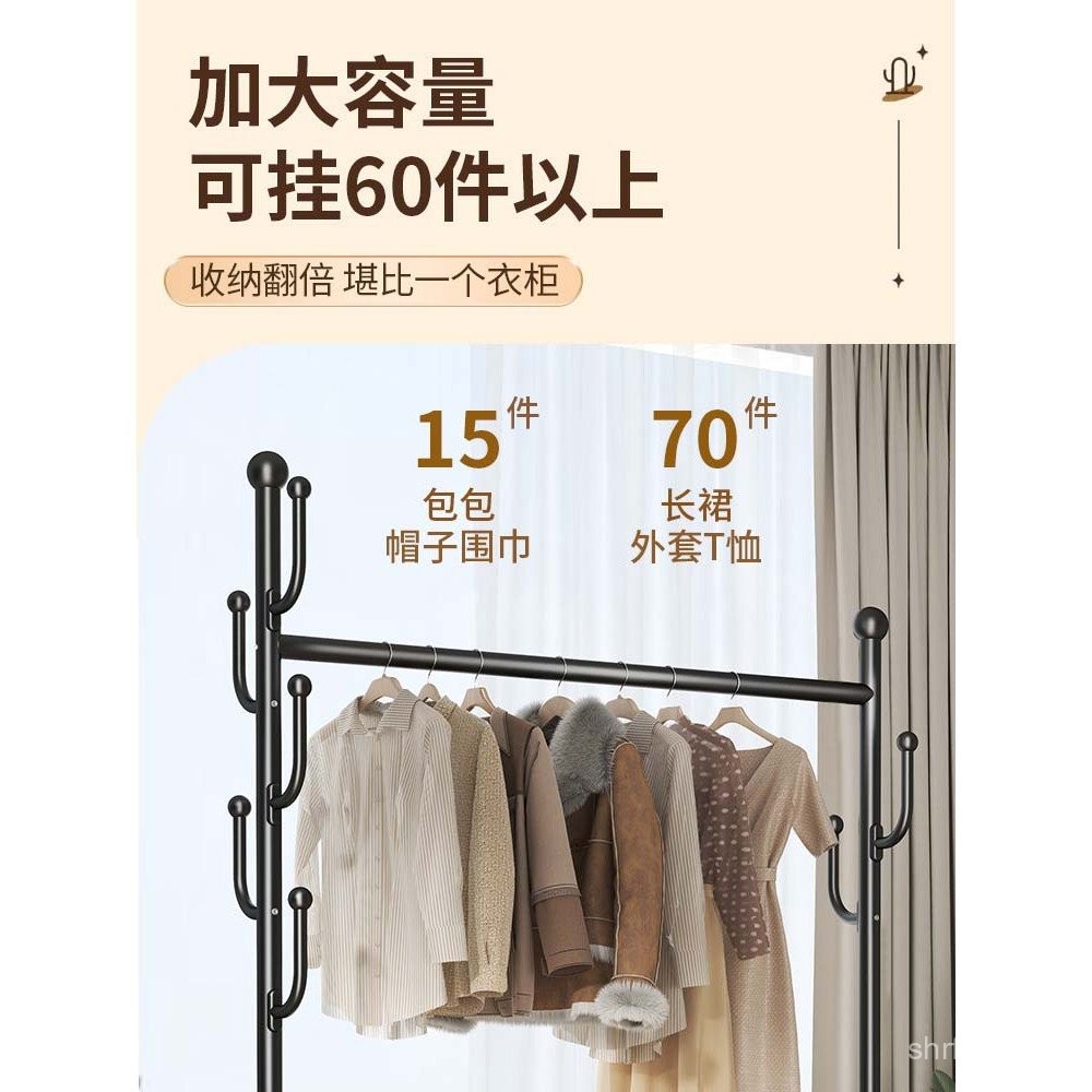 Floor-standing Clothes Rack for Home Bedroom, Movable Indoor Clothes ...