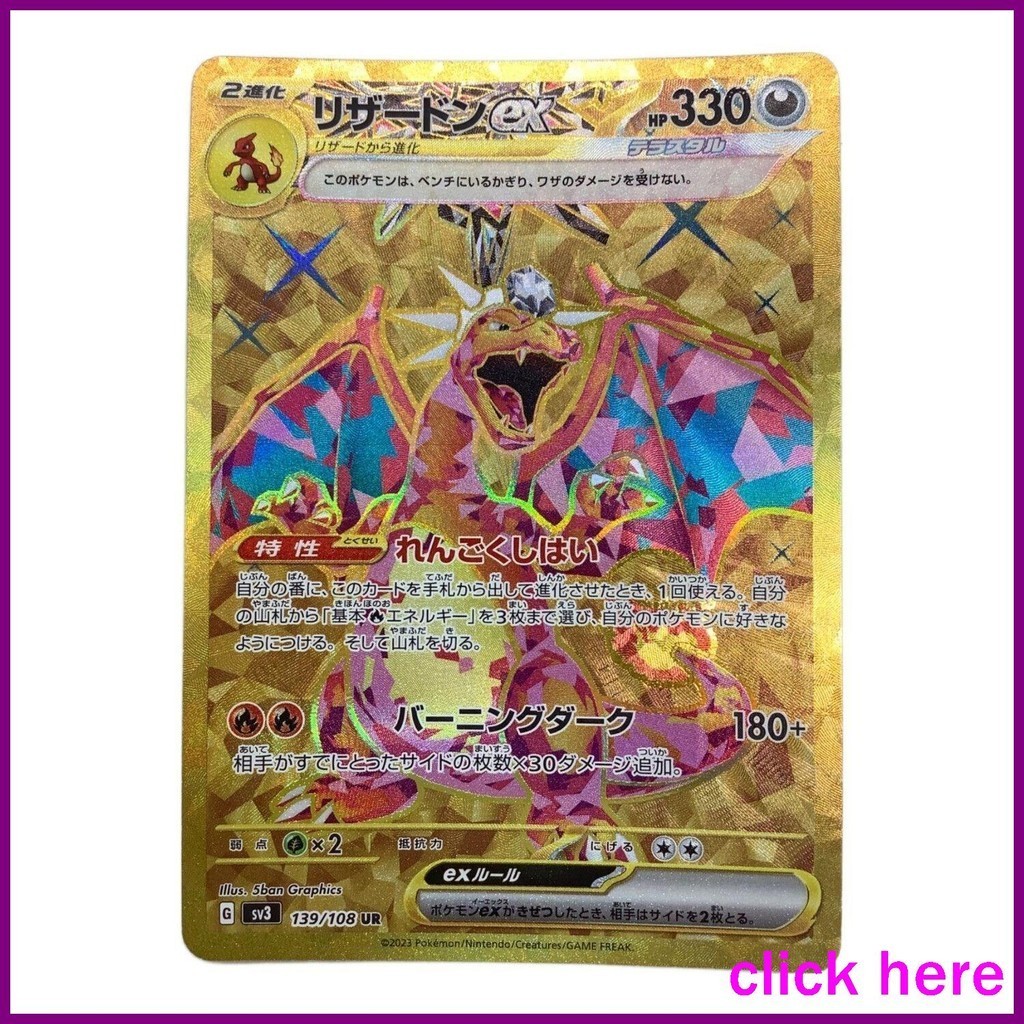 [click here]Pokemon Card Charizard EX 139/108 UR | Shopee Philippines