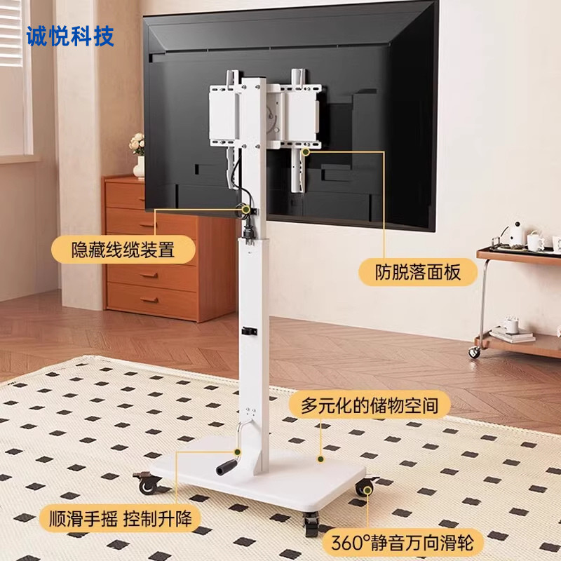 Removable Rotating Hand-Operated Lifting TV Bracket Floor-Mounted ...