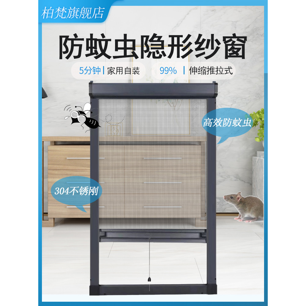 Invisible Screen Window Retractable Sliding Stainless Steel Screen ...