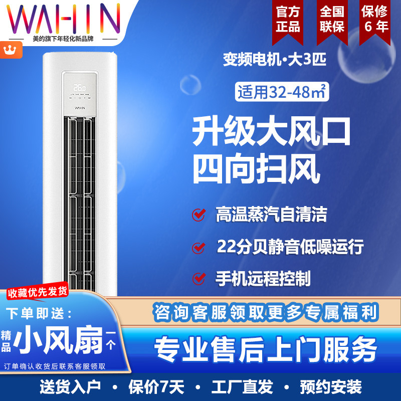 Protective Dust Filter For Midea & Hualing Air Conditioners – 32.5x32cm, Easy Install, Improves Efficiency (2-Pack)