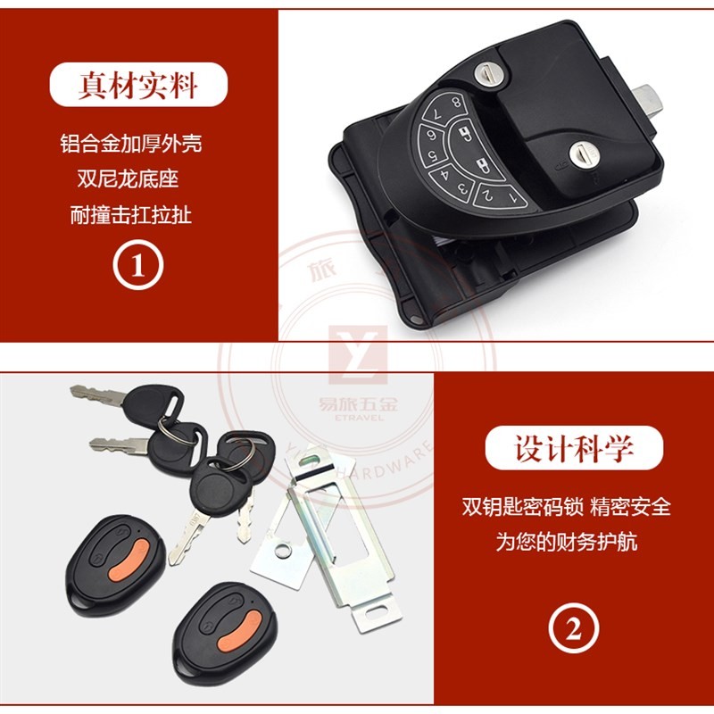 Yilu Remote Control RV Lock Car Modification Remote Control Smart Lock ...