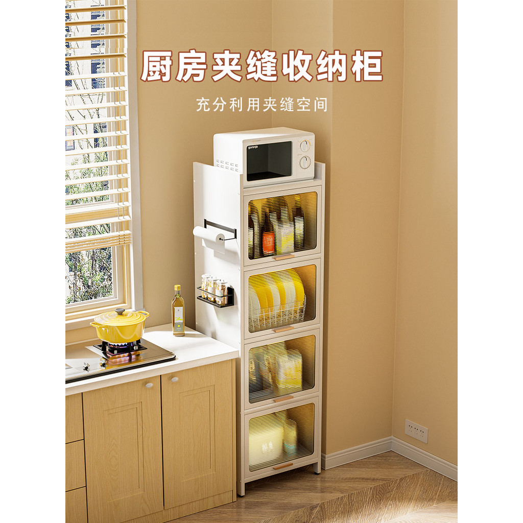 Kitchen Gap Storage Cabinet Floor Multi-layer Dustproof Storage Cabinet ...