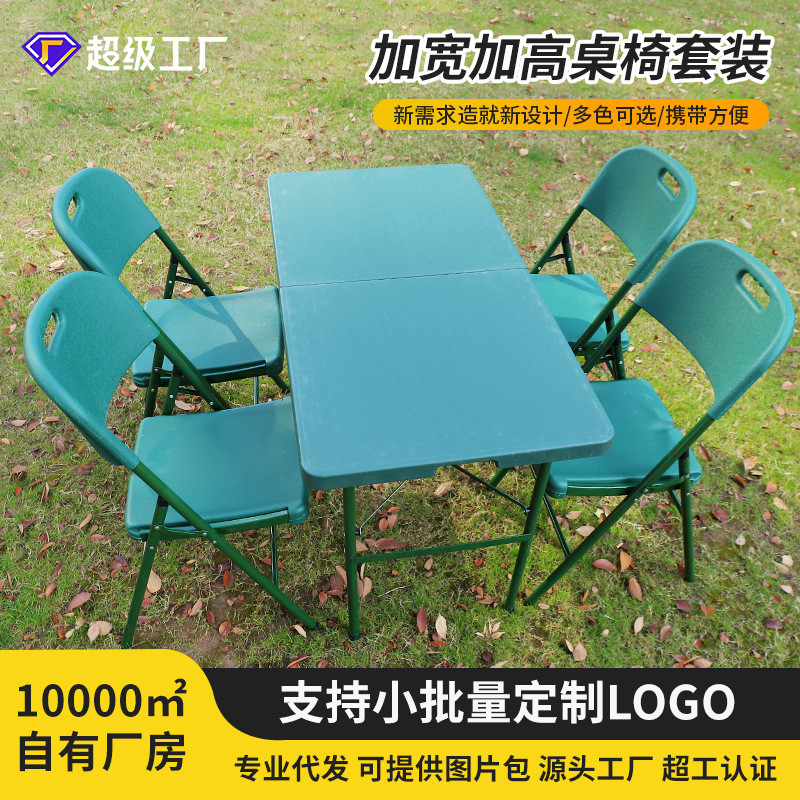 Field Command Blow Molded Work Table Portable Folding Table Outdoor ...