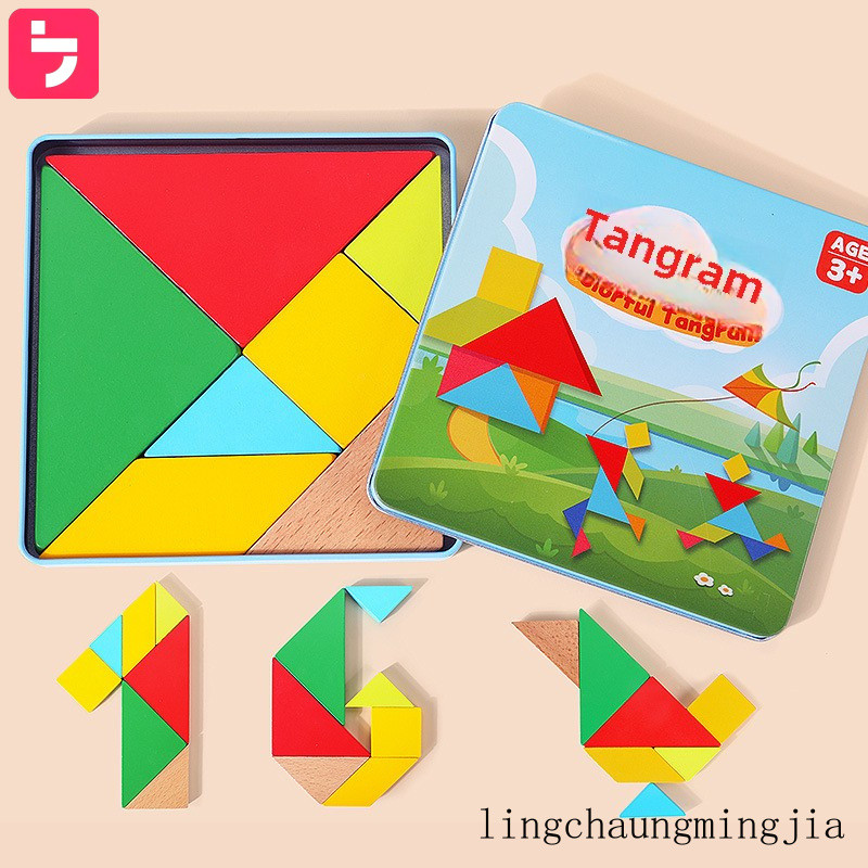 Children's Tangram Puzzle Educational Toy Wooden Blocks Puzzle for ...