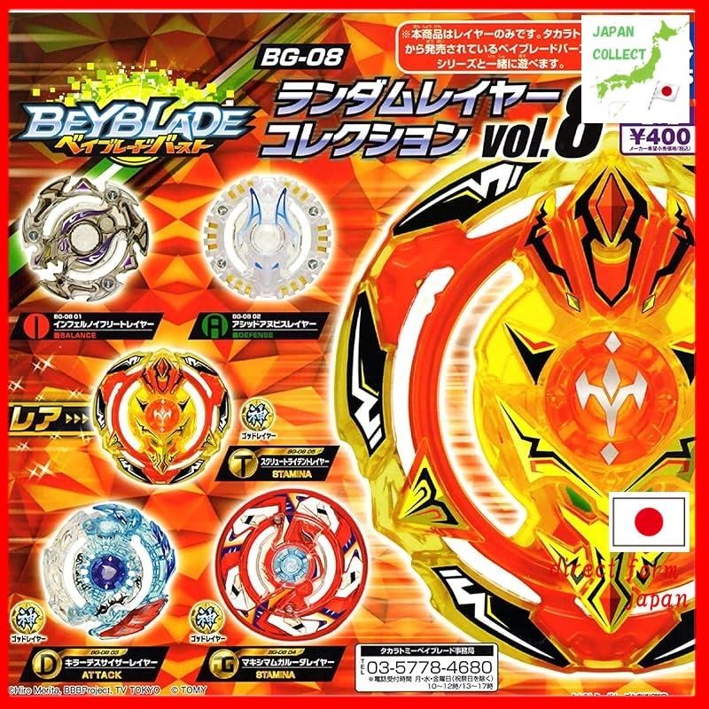 thumbnail image 2 of Takara Tomy Beyblade Burst Mystery Combo – 1:1 Scale Action Figure, Original, READ DESC 2 of 4