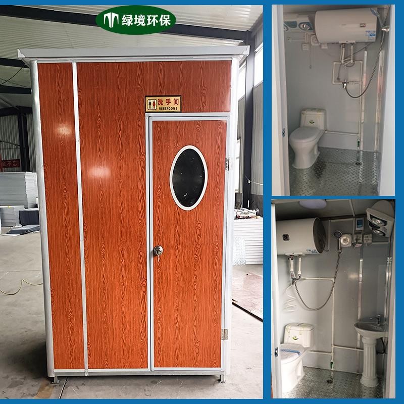 New Model Rural Dry Toilet Renovation Simple Mobile Toilet Bathroom ...
