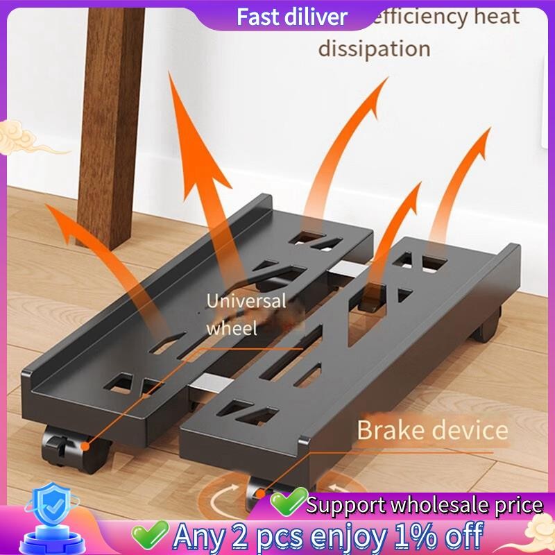 In -Adjustable Mobile CPU Stand, Ventilated Computer Tower Stand PC ...