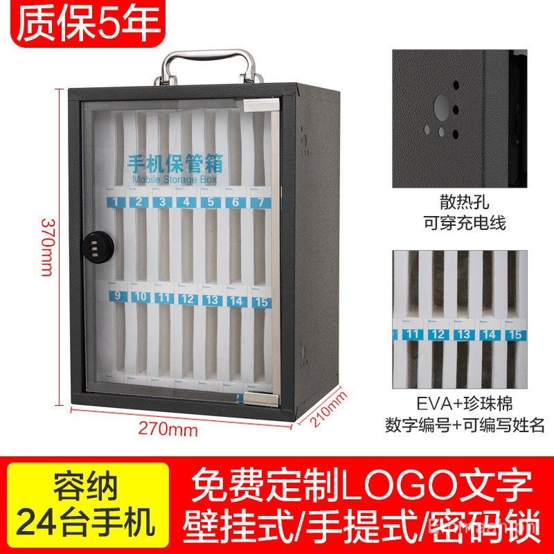 Mobile Phone Safe Box Stainless Steel Password with Lock Student Staff