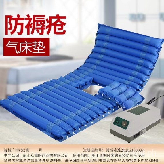 AntiBedsore Air Bed Single Care Airbed Air Mattress Bedridden Elderly