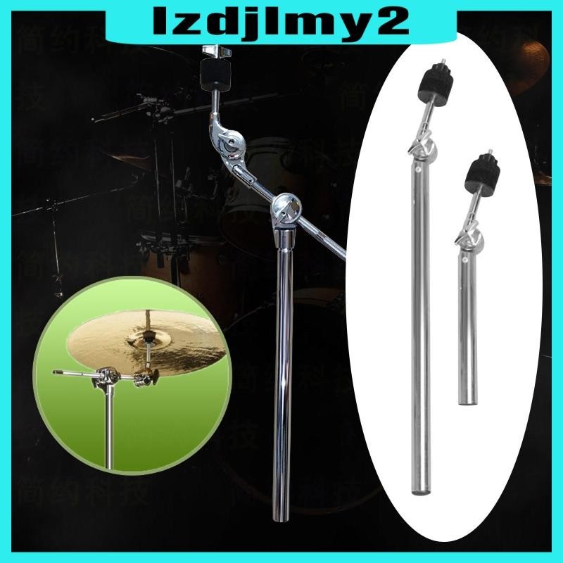 [Lzdjlmy2] Cymbal Holder Drum Accessories Drum Cymbals for Cymbal Stand
