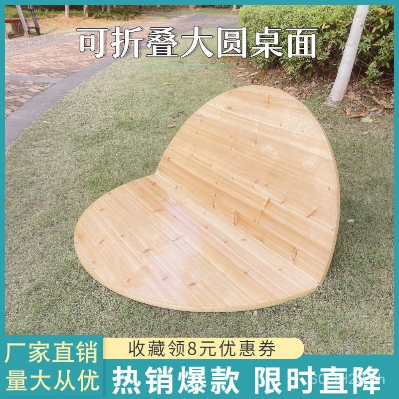 Round Table Large round Table Top Solid Wood Table Board Household ...