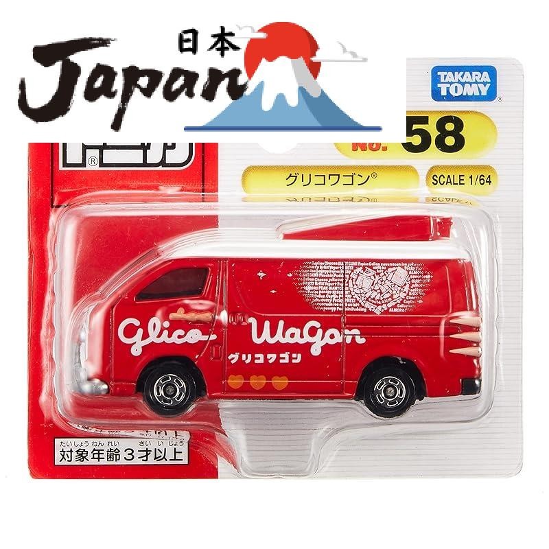 Tomica N°58 - Glico Wagon Van - Miniature 1/64 Neuve (modèle 2021) - Tomy - Japon