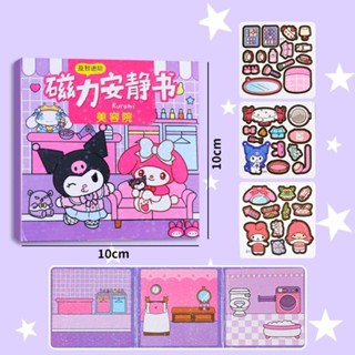 FUHUI Magnetic Quiet book, Handmade Paper Kuromi Sticker Book ...